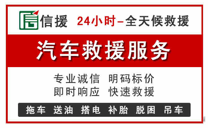 扎兰屯中途汽车送机油