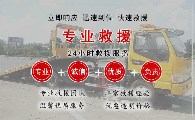 扎兰屯汽车送柴油 扎兰屯汽车送柴油
