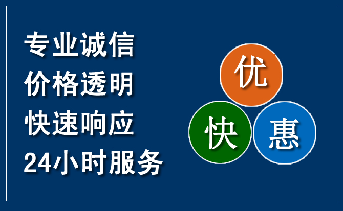扎兰屯汽车救援送柴油