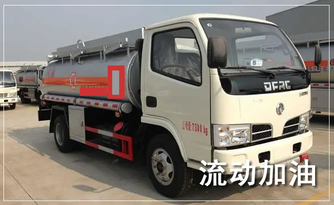 扎兰屯道路救援汽车送机油