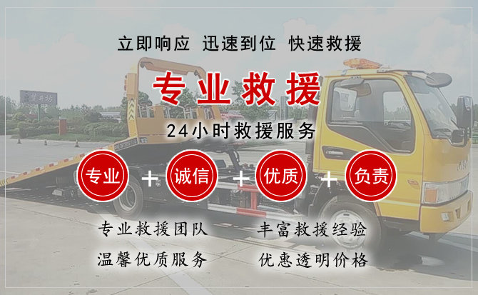 扎兰屯汽车中途送油救援电话 扎兰屯汽车中途送油救援电话